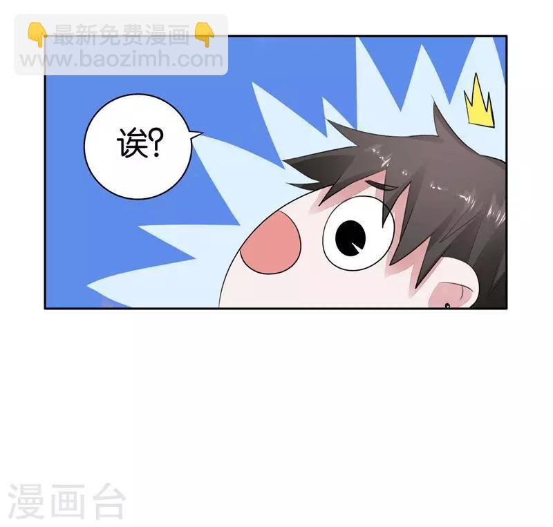 第3话 要抱抱