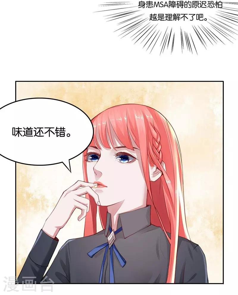第3话 要抱抱