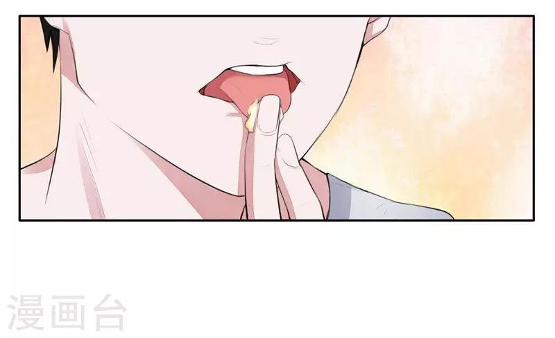 第3话 要抱抱