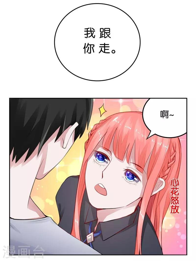 第3话 要抱抱