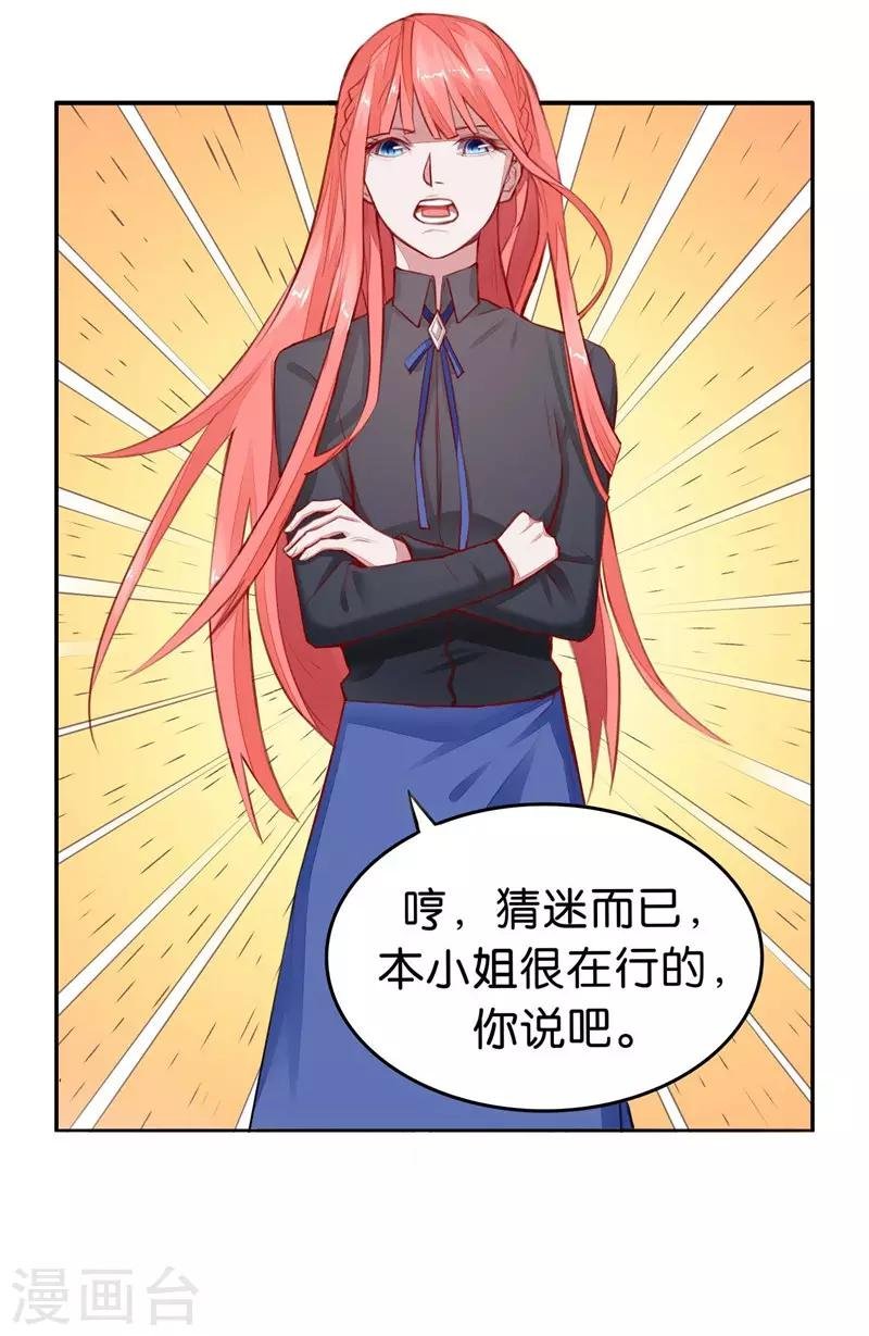 第3话 要抱抱