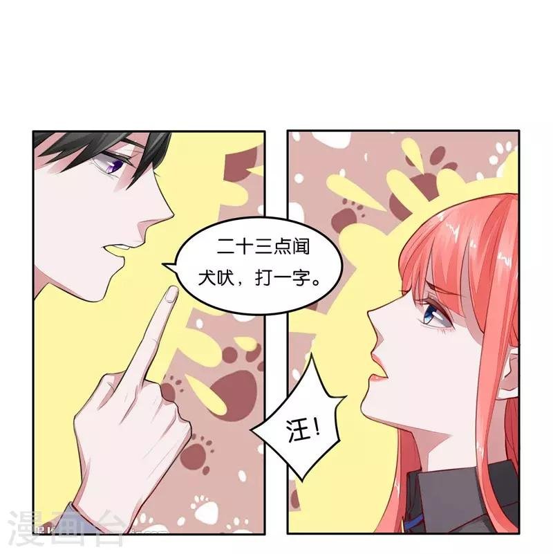 第3话 要抱抱