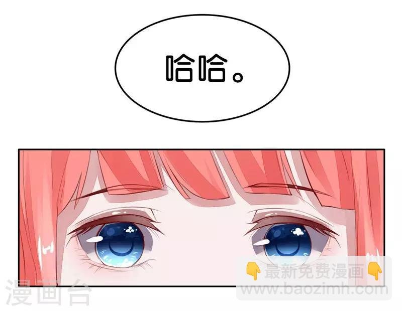 第3话 要抱抱