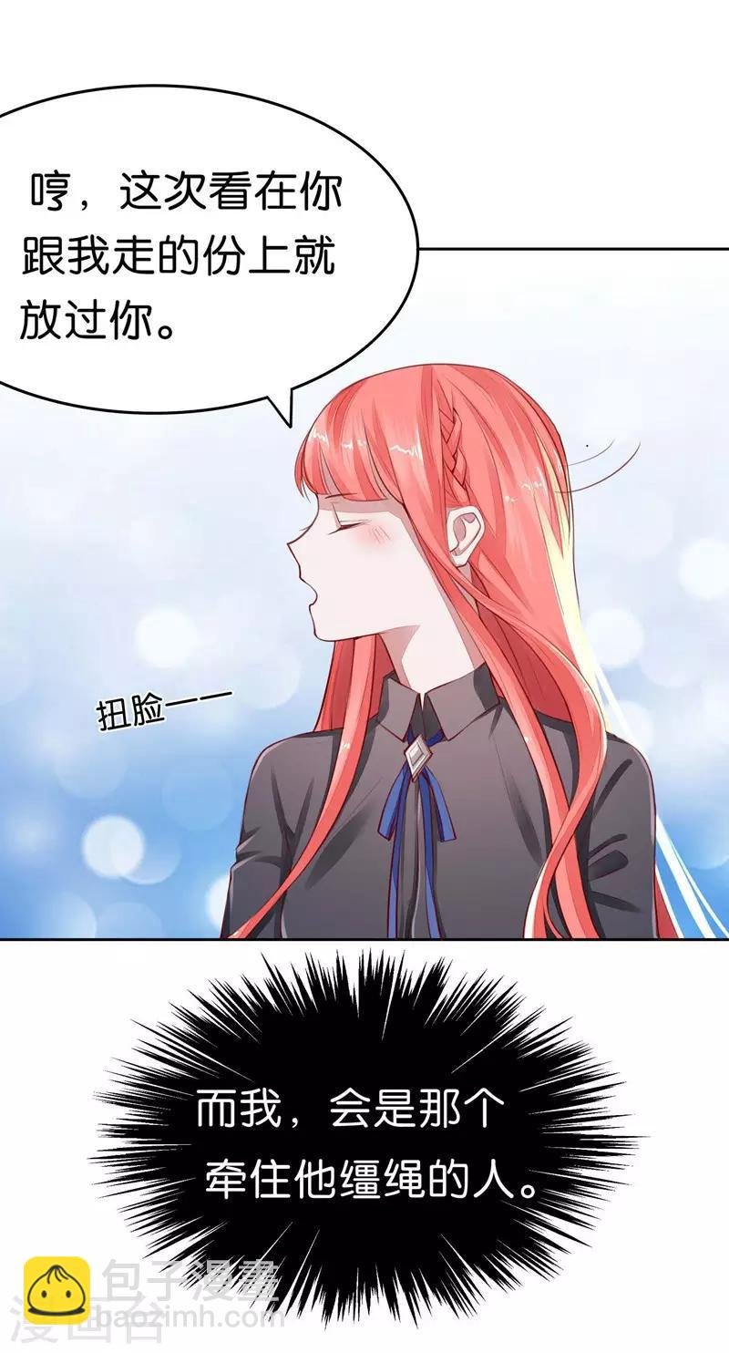 第3话 要抱抱