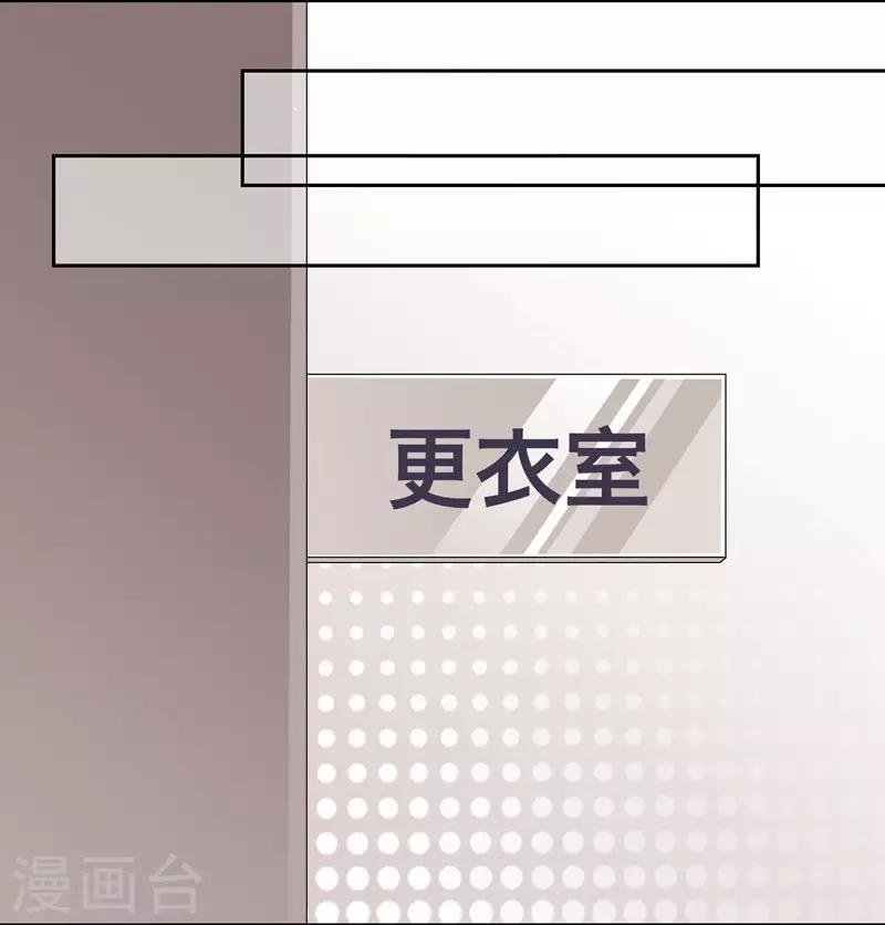 第38话 采访