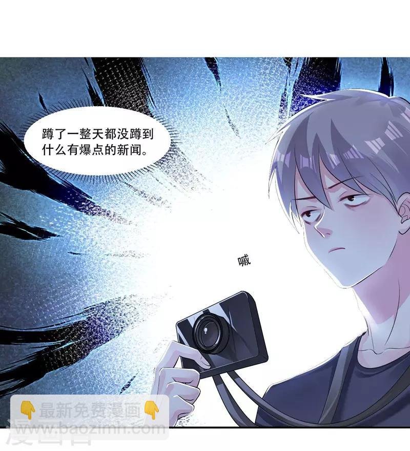 第38话 采访