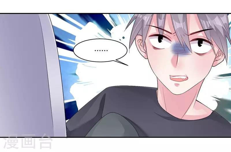 第38话 采访