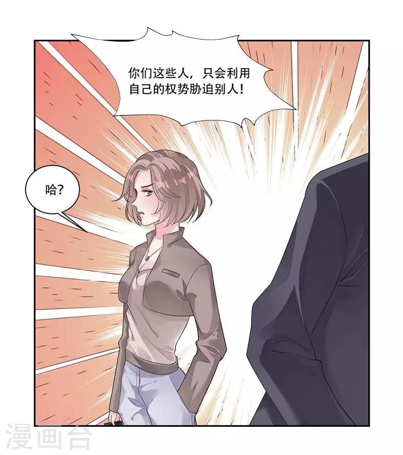 第38话 采访