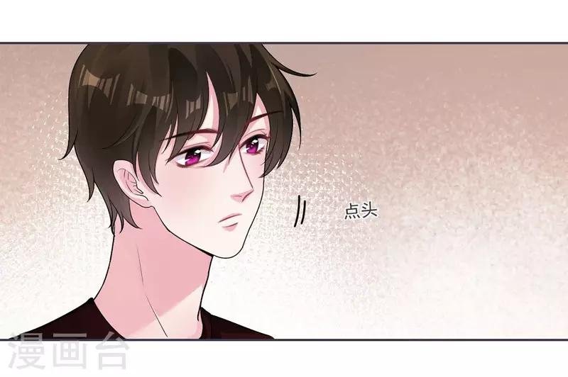 第39话 资格