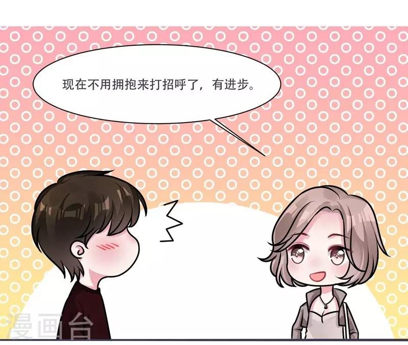 第39话 资格
