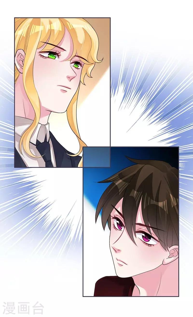 第39话 资格