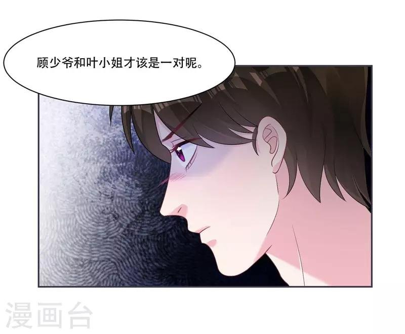 第39话 资格