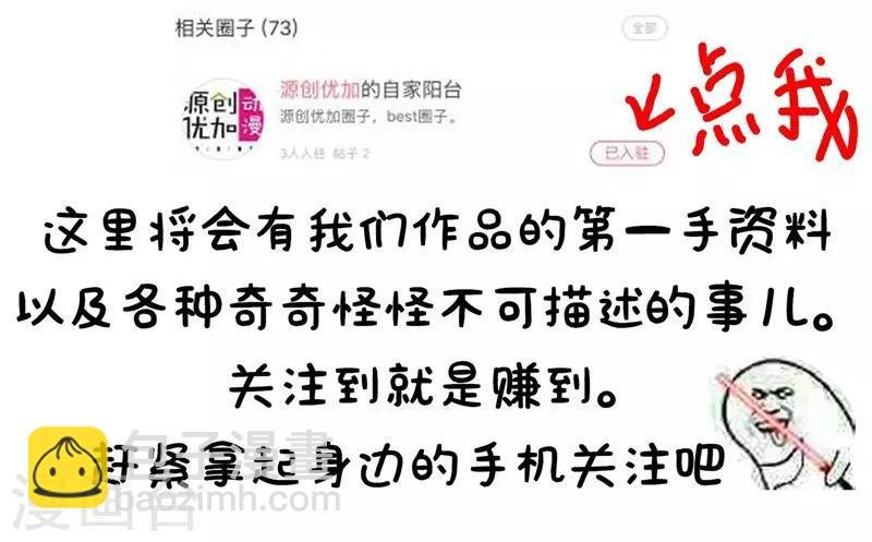 第39话 资格