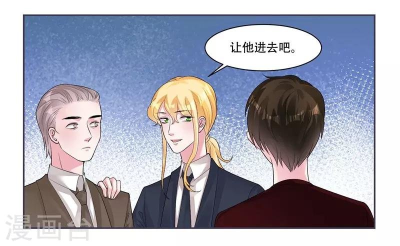 第40话 跳下来