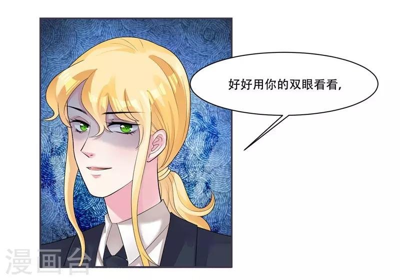 第40话 跳下来