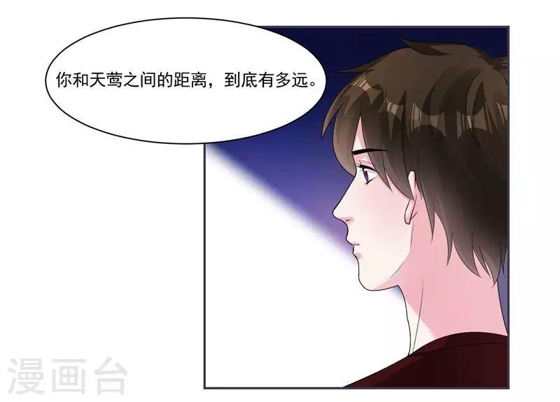第40话 跳下来