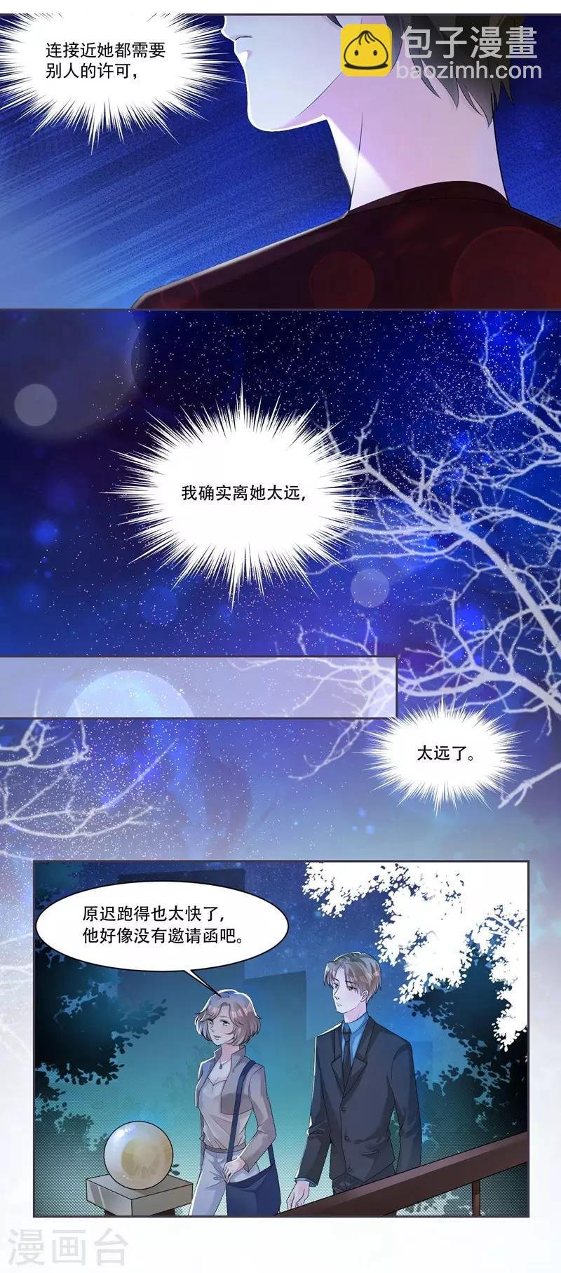 第40话 跳下来