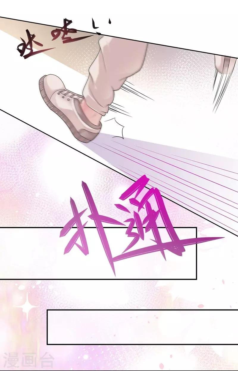 第40话 跳下来