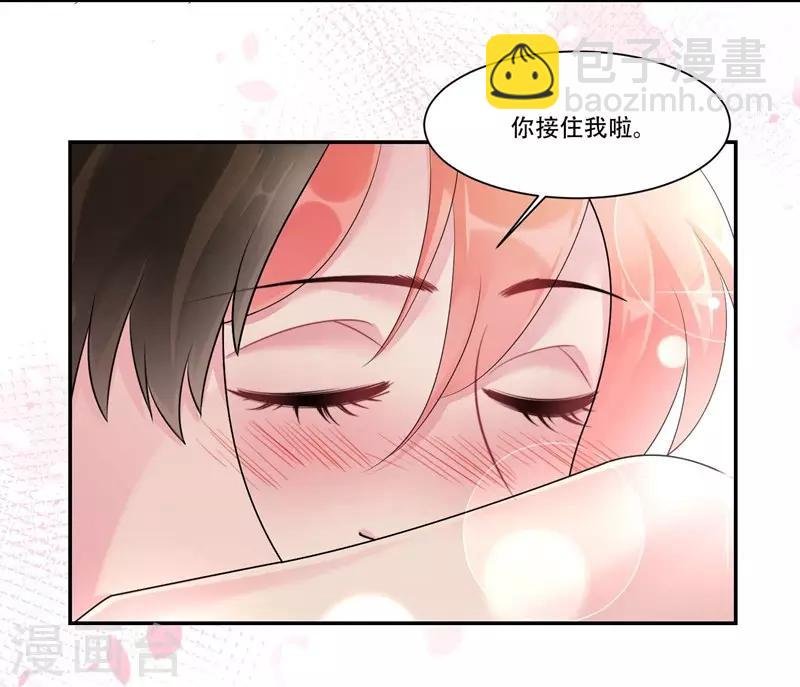 第40话 跳下来