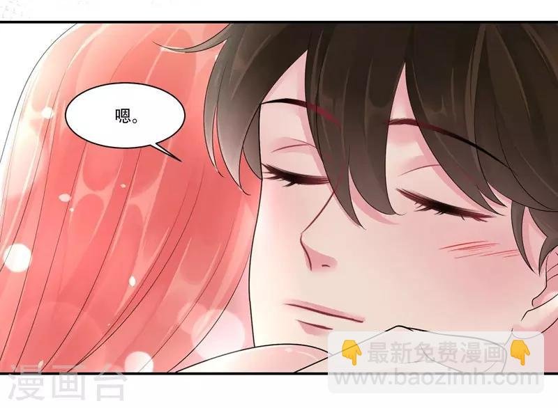 第40话 跳下来