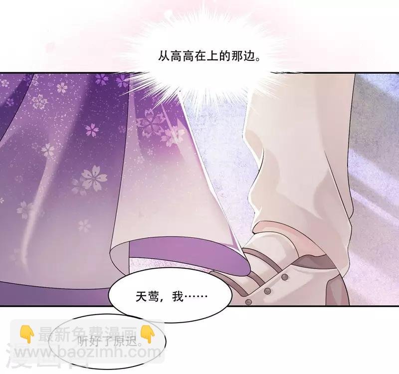 第40话 跳下来