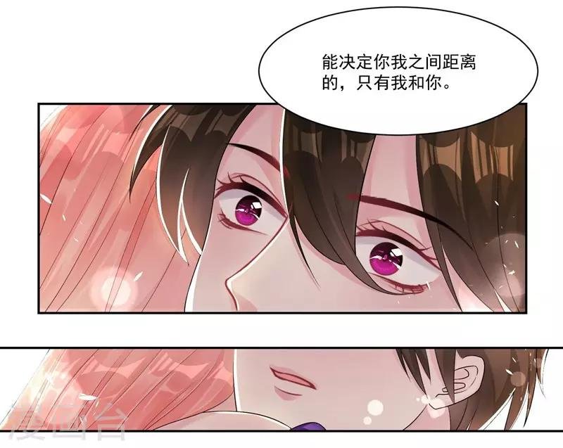 第40话 跳下来