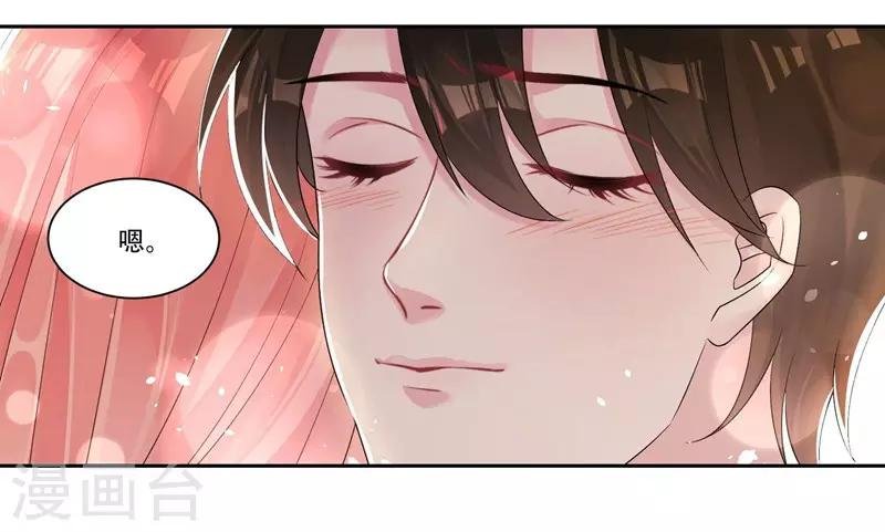 第40话 跳下来