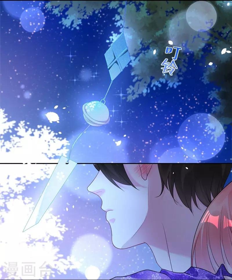 第41话 初吻