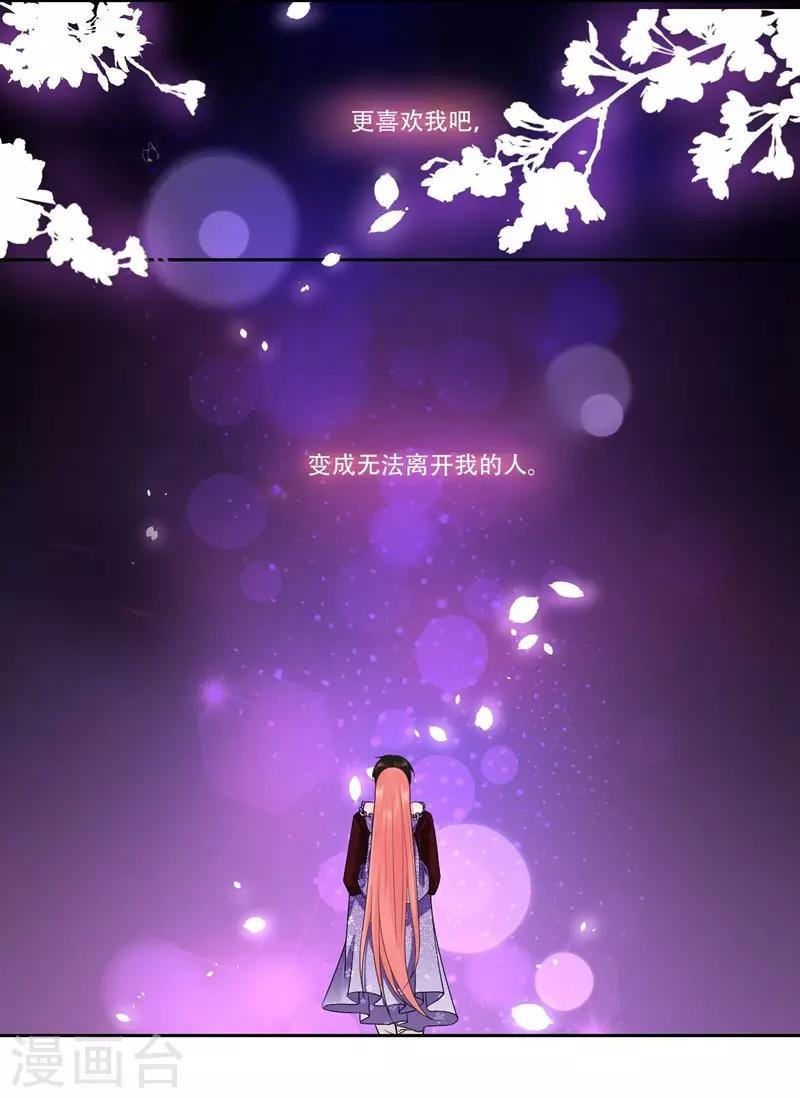 第41话 初吻