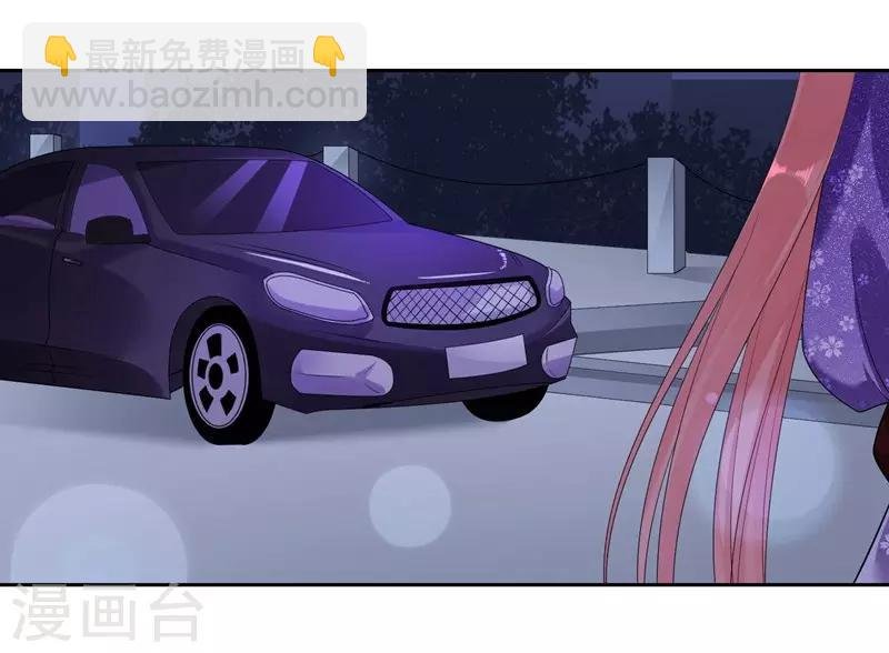 第41话 初吻