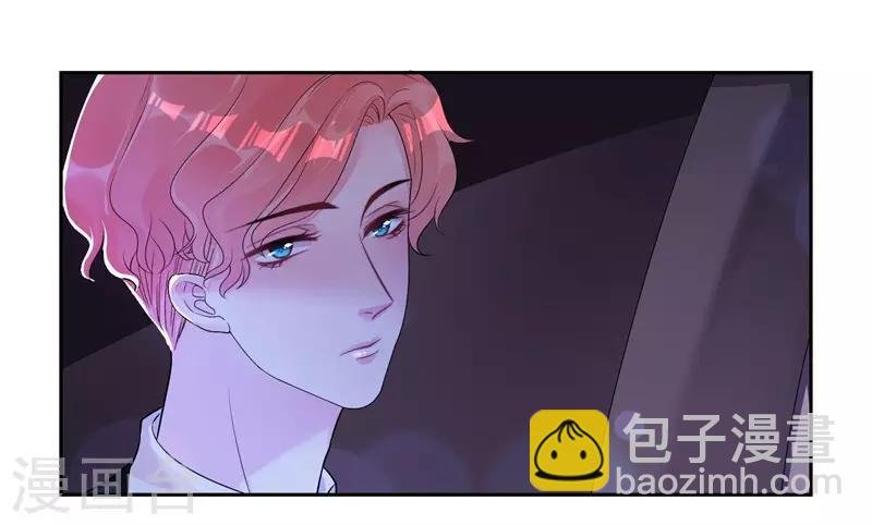 第41话 初吻