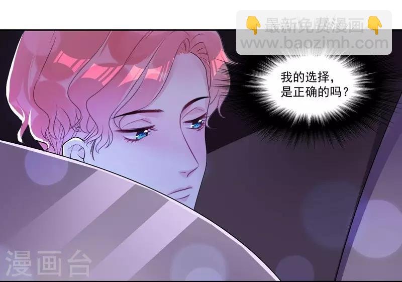 第41话 初吻