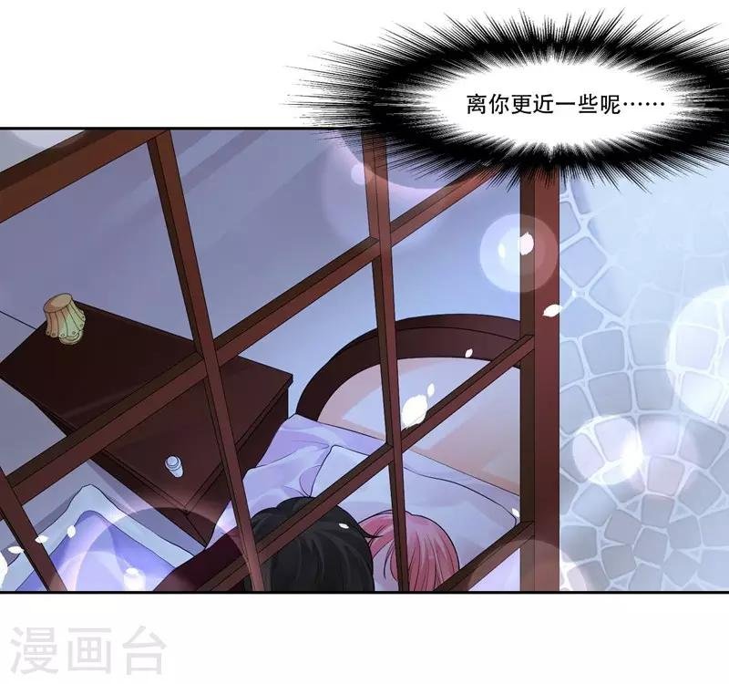 第41话 初吻