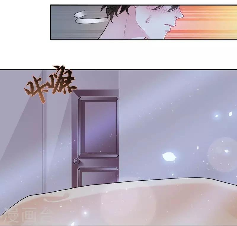 第41话 初吻