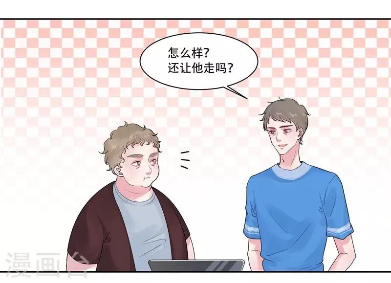 第42话 我会帮你