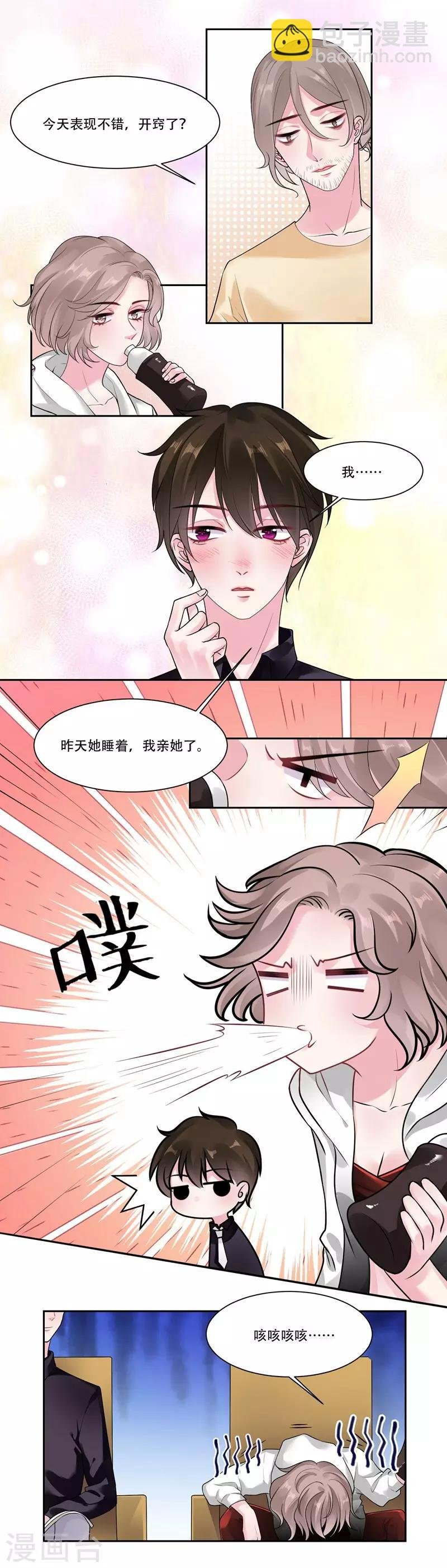 第42话 我会帮你