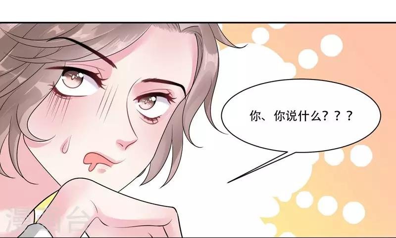 第42话 我会帮你