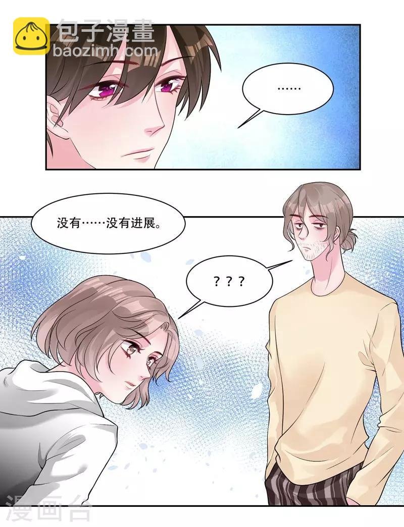 第42话 我会帮你
