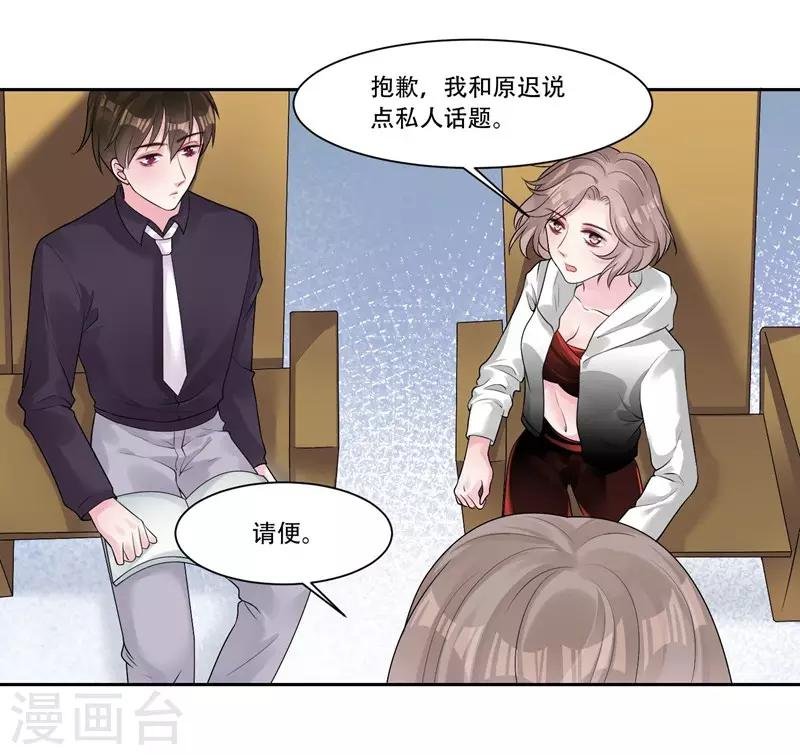 第42话 我会帮你