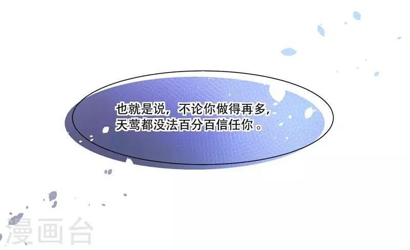 第42话 我会帮你
