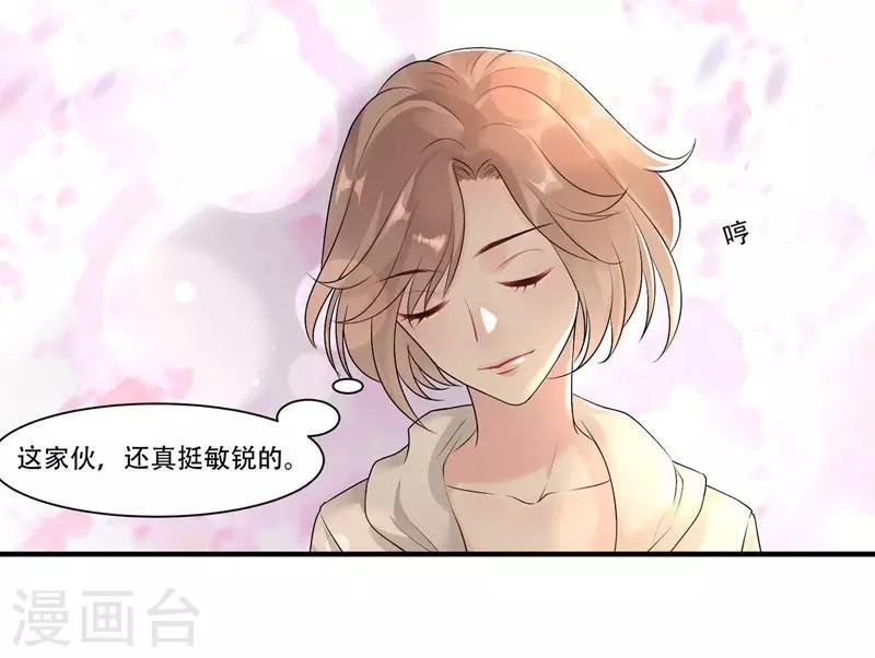 第42话 我会帮你