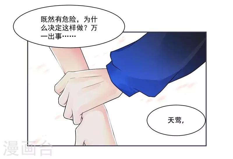 第42话 我会帮你
