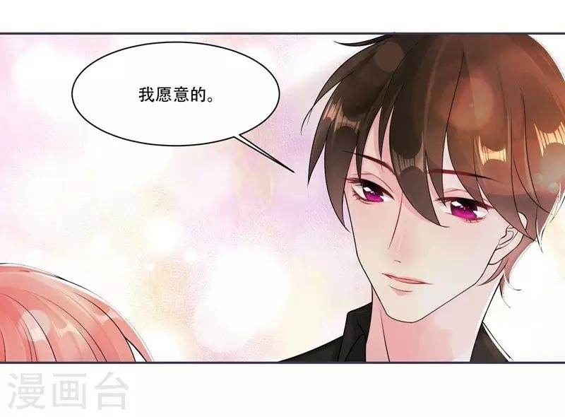 第42话 我会帮你