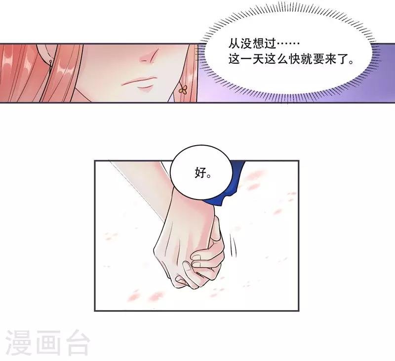 第42话 我会帮你