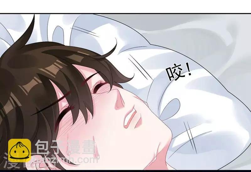 第43话 治疗疾病