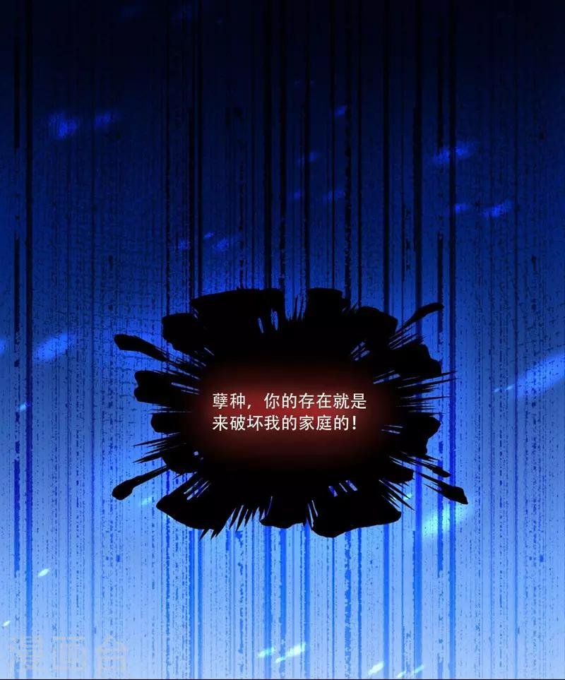 第43话 治疗疾病