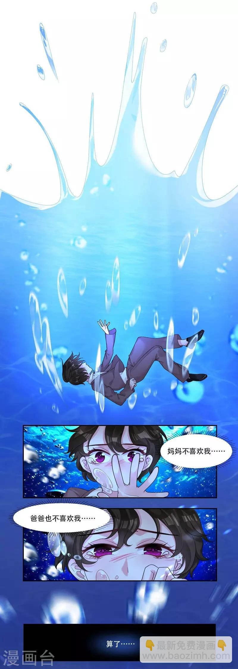 第43话 治疗疾病