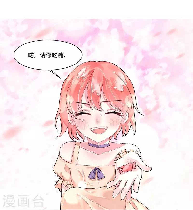第43话 治疗疾病