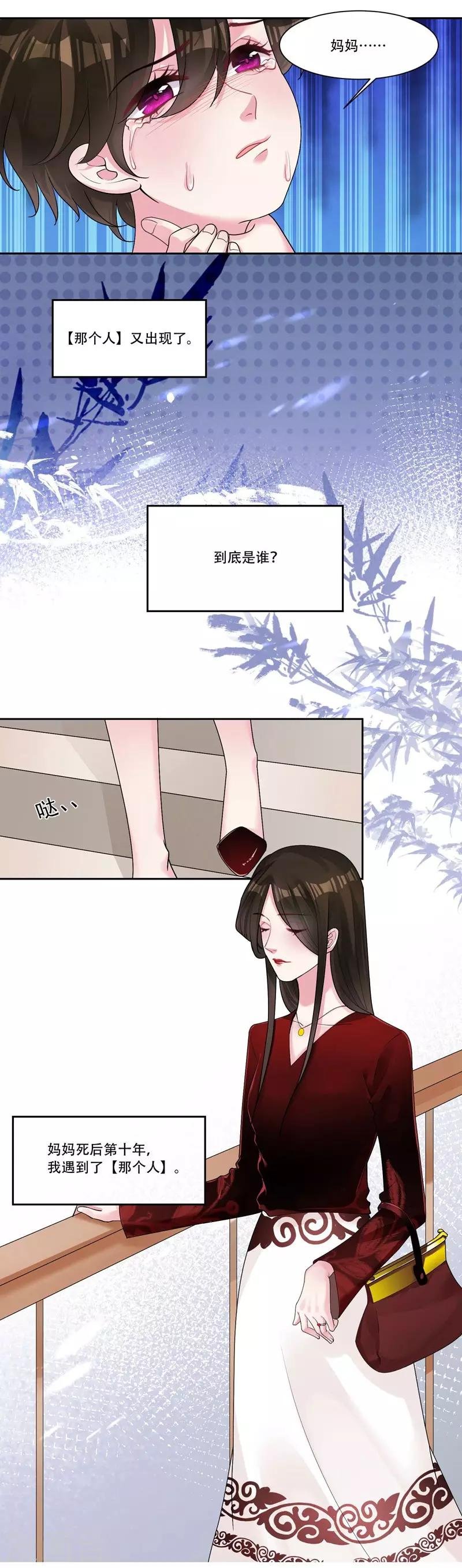 第43话 治疗疾病