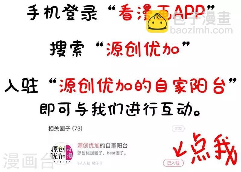 第43话 治疗疾病